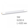 LED лампа VIDEX T8b  9W 0.6M 6200K матова · VIDEX · 23374 — 2