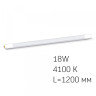 LED лампа VIDEX T8b 18W 1.2M 4100K матова · VIDEX · 23486 — 2