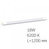LED лампа VIDEX T8b 18W 1.2M 6200K матова · VIDEX · 23375 — 2