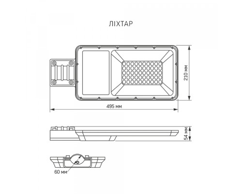 LED вуличний ліхтар автономний VIDEX 30W 5000K