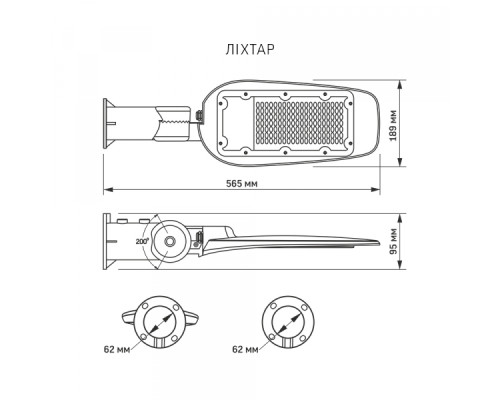 LED вуличний ліхтар автономний VIDEX 60W 5000K