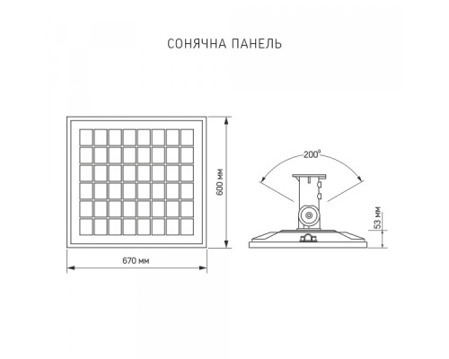 LED вуличний ліхтар автономний VIDEX 60W 5000K