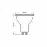 LED лампа VIDEX MR16e 6W GU10 4100K · VIDEX · 24963 — 3