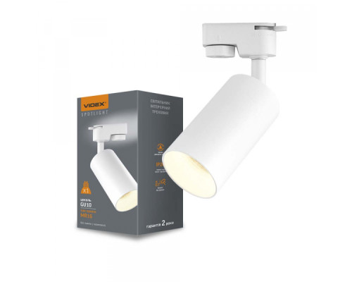Світильник VIDEX під лампу GU10 SPF06C трековий білий