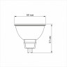 LED лампа VIDEX MR16e 8W GU5.3 4100K · VIDEX · 26410 — 3