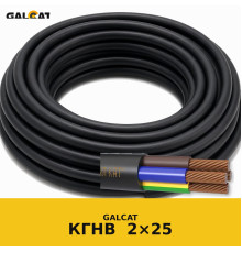 КГНВтп 2х25 GK