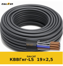 КВВГнг-LS 19х2,5 GK