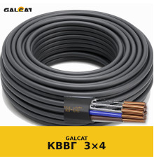 КВВГ 3х4 GK