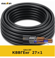 КВВГЕнг 27х1 GK