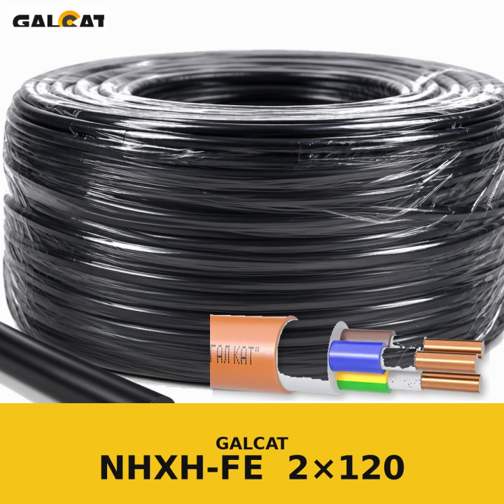 NHXH-FE180/E90 2х120 GK · GALCAT · ГК000029348