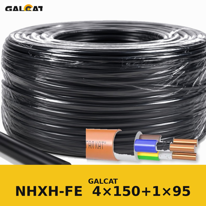 NHXH-FE180/E90 4х150+1х95 GK · GALCAT · ГК000031377