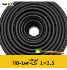 ПВ1нг-LS 2,5 ж/з GK