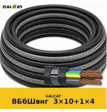 ВБбШвнг 3х10+1х4 GK