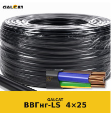 ВВГнг-LS 4х25 (1кВ) GK