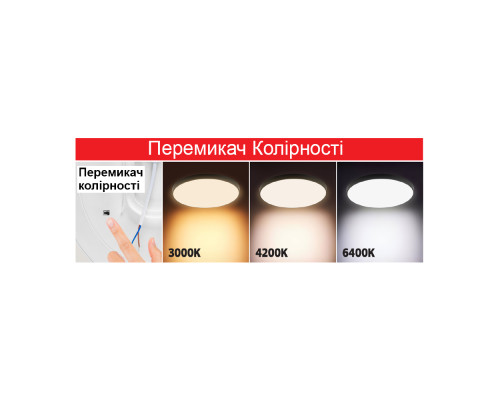 Світильник накладний HAZEL-24 3CCT чорний