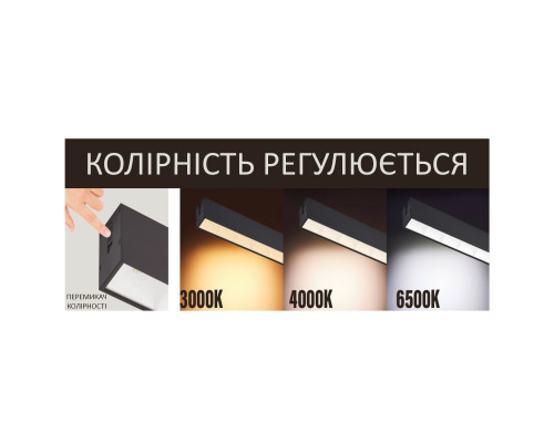 Світлодіодна люстра FORTUNE 3CCT-40 40W чорна