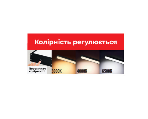 Світлодіодна люстра FORTIS-60 3CCT 60W чорна