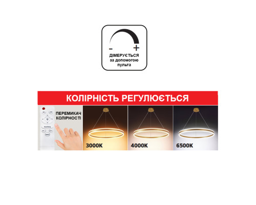 Світлодіодна люстра SAMIRA-106 3CCT 106W