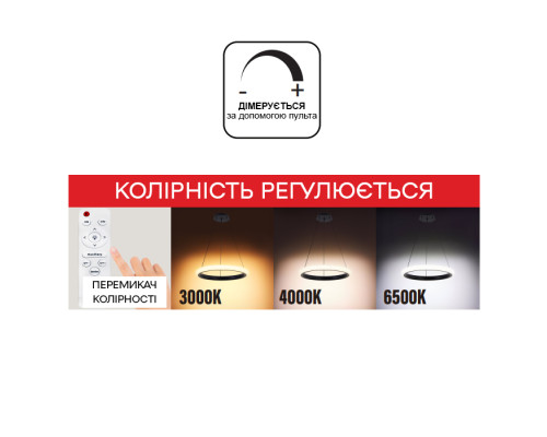 Світлодіодна люстра MORTAL-80 3CCT 80W