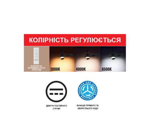 Світлодіодна люстра AEROCOOL-42 3CCT 30W