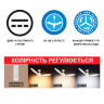 Світлодіодна люстра AIRFORCE-42 3CCT 30W · HOROZ ELECTRIC · svetodiodnaja-ljustra-airforce-42-3cct-30w-black — 3
