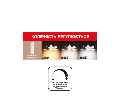 Світлодіодна люстра VORTEX-16 3CCT 10W