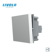 Прохідний вимикач LIVOLO, сірий, модуль без рамки (VL-FCMKS-2IP)
