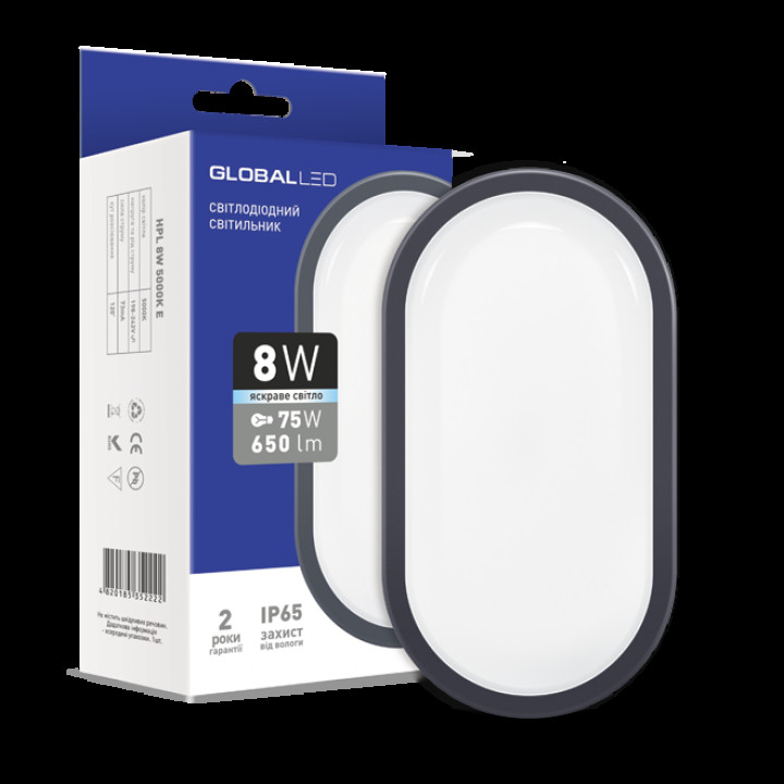 Світильник накладний Global 8W 5000K C (серія ЖКГ; IP65) · GLOBAL · led-svetilnik-global-hpl-8w-5000k-c-1-hpl-001-c-1-hpl-001-c