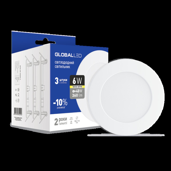 LED світильник точковий врізний Global SPN 6W тепле світло (3шт. В уп) (3-SPN-003-С) · GLOBAL · led-svetil-nik-global-spn-6w-teplyj-svet-3sht-v-up-3-spn-003-s