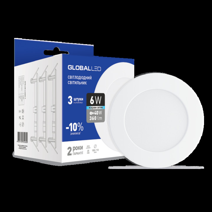 LED світильник точковий врізний Global SPN 6W яскраве світло (3шт. В уп) (3-SPN-004-С) · GLOBAL · panel-mini-global-led-spn-6w-jarkij-svet-3sht-v-up-3-spn-004-new