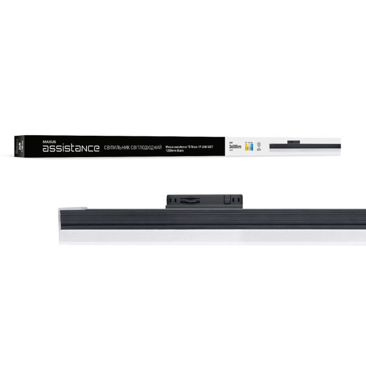 Світильник світлодіодний трековий Maxus assistance T5 Track 1P 24W 5CCT 1200mm Black · Maxus assistance · maxus-1-matr5-12024-5bl