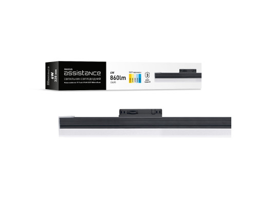 Світильник світлодіодний трековий Maxus assistance T5 Track 1P 6W 5CCT 300mm Black