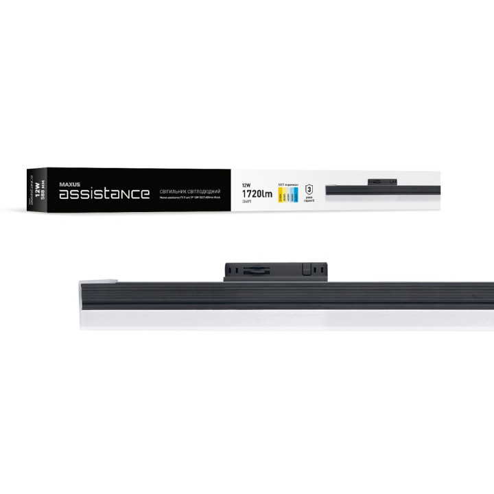 Світильник світлодіодний трековий Maxus assistance T5 Track 1P 12W 5CCT 600mm Black · Maxus assistance · maxus-1-matr5-6012-5bl