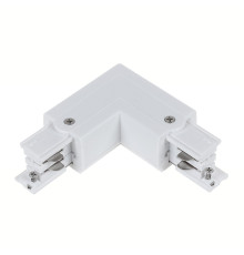 Конектор Maxus assistance Track Accessories L-connector L 3Phase White