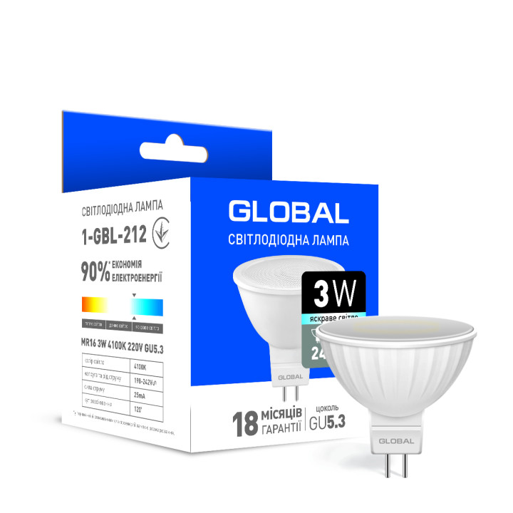 Світлодіодна лампа Global MR16 3W яскраве світло GU5.3 · GLOBAL · svitlodiodna-lampa-global-mr16-3w-jaskrave-svitlo-gu5-3
