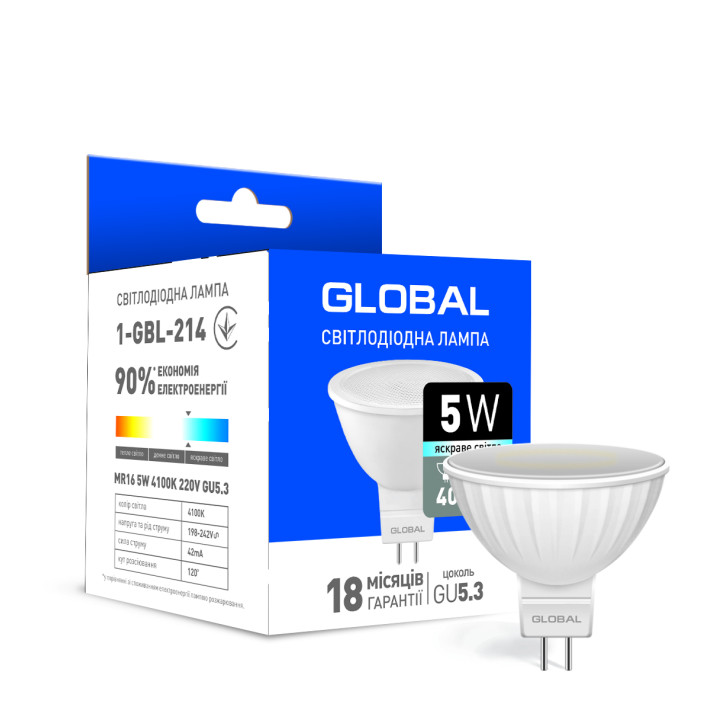 Світлодіодна лампа Global MR16 5W яскраве світло GU5.3 · GLOBAL · svitlodiodna-lampa-global-mr16-5w-jaskrave-svitlo-gu5-3