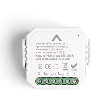 Реле для скритного монтажу WiFi Connect 10А · MAXUS SMART · rele-dlja-prihovanogo-montazhu-wifi-connect-10a