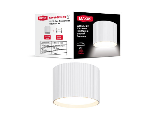 Світильник точковий накладний-врізний без лампи MAXUS L Downlight Base GX53 White 2in1