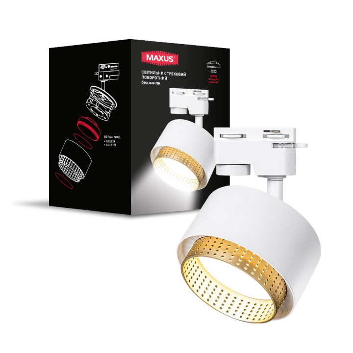Світильник трековий поворотний без лампи MAXUS Track Design Base GX53 White Golden · MAXUS · maxus-max-td-gx53-wg