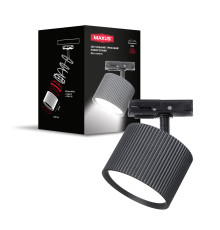 Світильник трековий поворотний без лампи MAXUS Track Wave Base GX53 Black