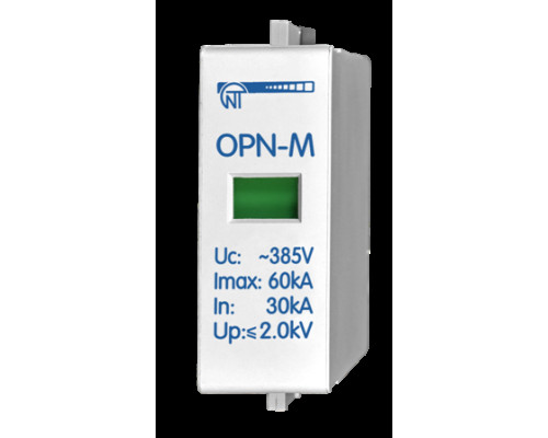 Картридж змінний OPN-M 30kA