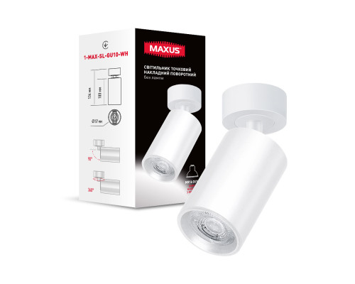 Світильник точковий накладний поворотний без лампи MAXUS Spot Light Base GU10 White