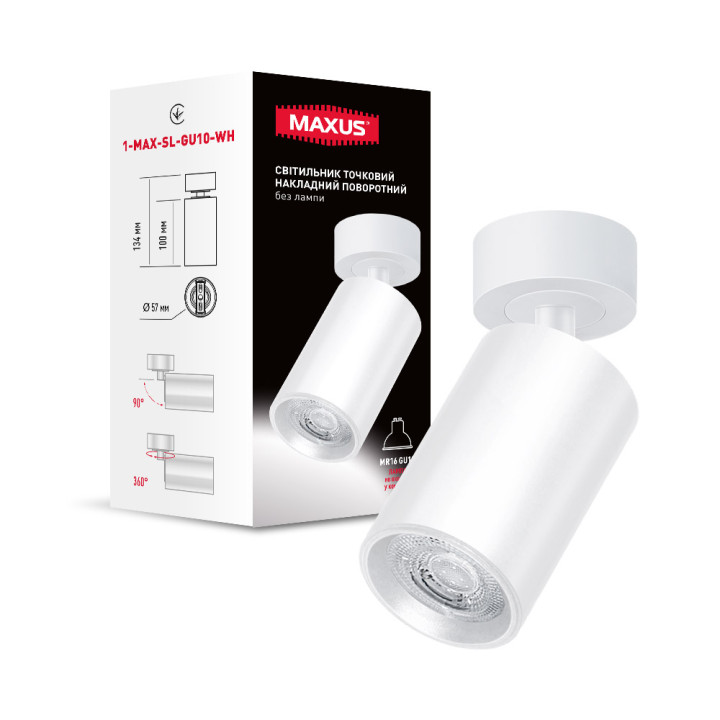 Світильник точковий накладний поворотний без лампи MAXUS Spot Light Base GU10 White · MAXUS · 1-MAX-SL-GU10-WH