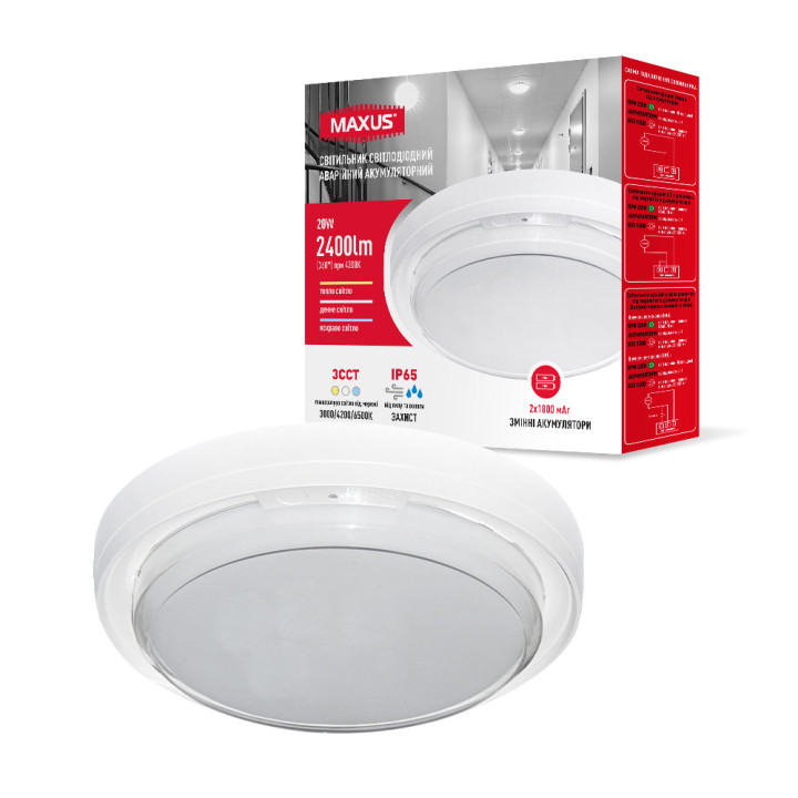 Світильник світлодіодний аварійний акумуляторний MAXUS MBH 20W 3CCT IP65 Emergency WH Circle · MAXUS · 1-MBH-20W-EM-WHC