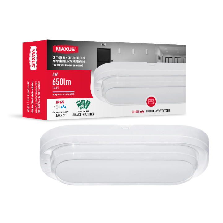 Світильник світлодіодний аварійний акумуляторний MAXUS MBH 6W 6500K IP65 Emergency Evacuation WH Oval · MAXUS · 1-MBH-EM-EVAC-WHO