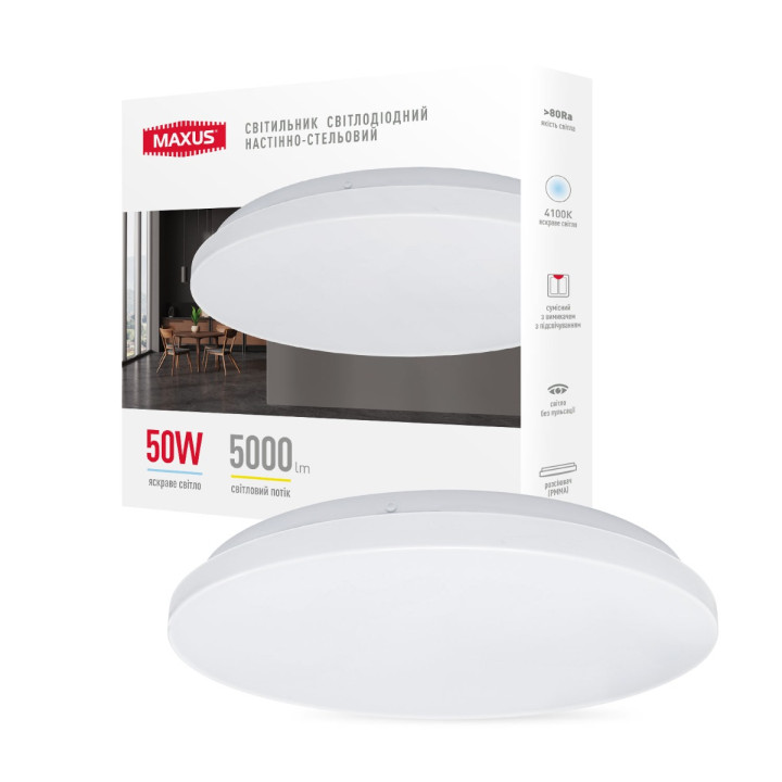 Світильник світлодіодний настінно-стельовий Maxus Ceiling light 50W 4100K C (коло) · MAXUS · 1-MCL-5041-01-C