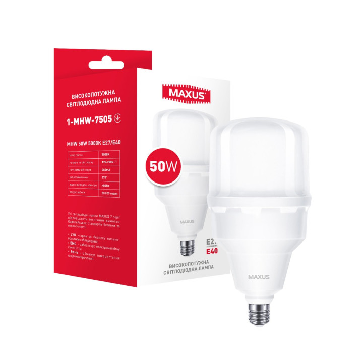 Лампа світлодіодна високопотужна MAXUS HW 50W 5000K E27/E40 · MAXUS · 1-MHW-7505