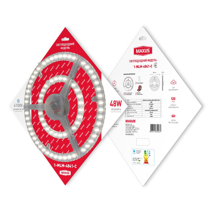 Світлодіодний модуль 1-MLM-4841-C MAXUS Led Module 48W 4100K Circle · MAXUS · 1-MLM-4841-C