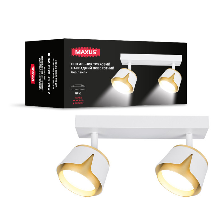 Світильник точковий накладний поворотний без лампи MAXUS Spot Flora Base GX53x2 White Golden · MAXUS · 2-MAX-SF-GX53-WG