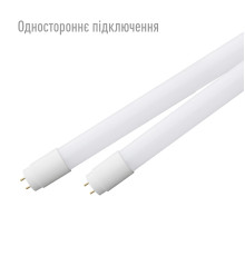 Світлодіодна лампа Maxus assistance T8 PRO 14W 3CCT 1200mm PL